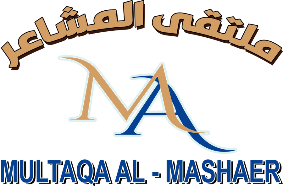 Multaqa Al Mashair Transport  Company